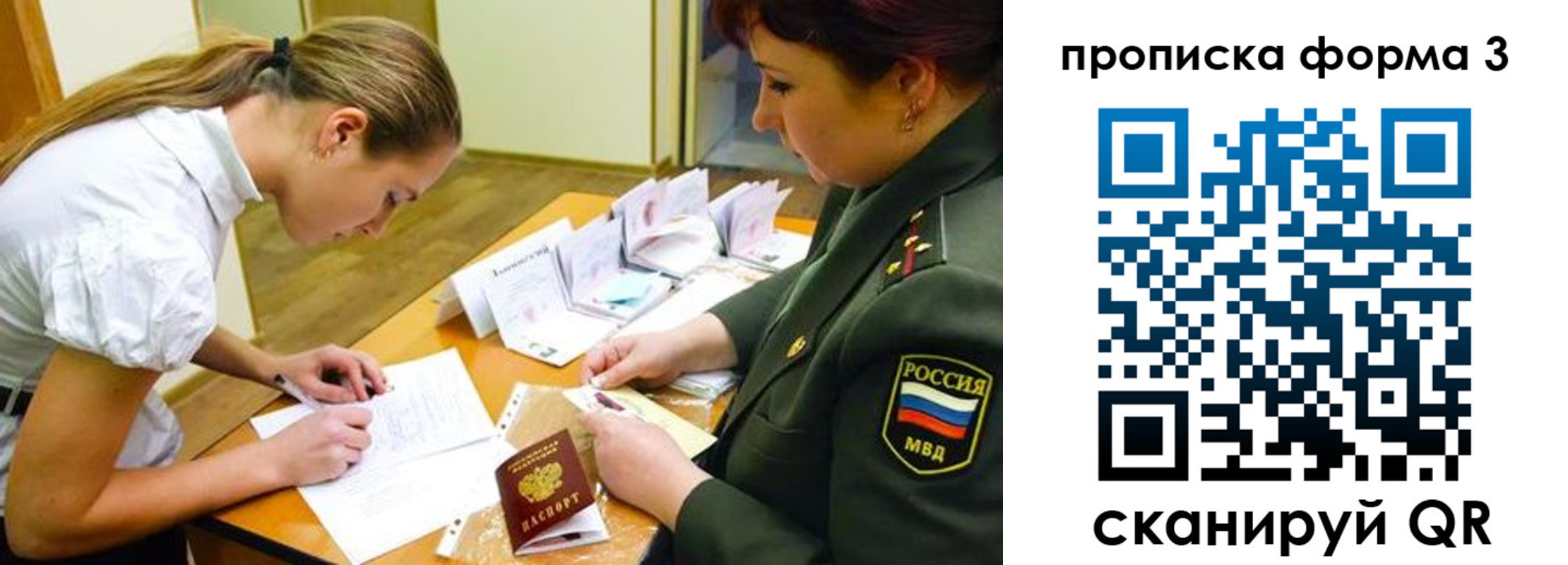 регистрация для дет. сада в Азове